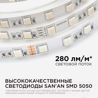 Светодиодная лента Apeyron Electrics SMD5050 / 00-337
