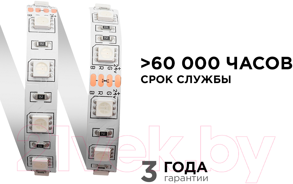 Светодиодная лента Apeyron Electrics SMD5050 / 00-337