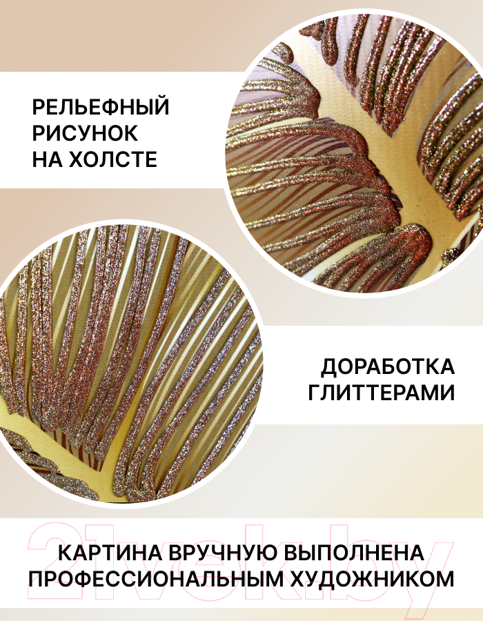 Картина Декарт Абстрактная композиция в пастельных тонах 8Л3770 (в раме) — фото 4