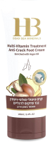 Крем для ног Health & Beauty Мультивитаминный против трещин с маслом аргана (100мл) - 
