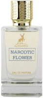 Парфюмерная вода Maison Alhambra Narcotic Flower (100мл) - 