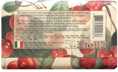 Мыло твердое Nesti Dante Black Cherry & Red Berries (250г)