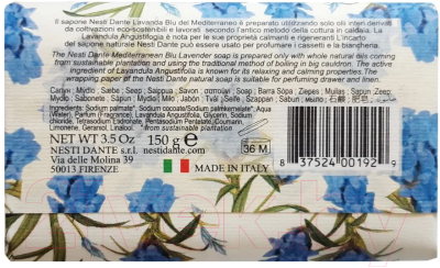 Мыло твердое Nesti Dante Lavanda Blu Del Mediterraneo (150г)