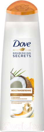 Шампунь для волос Dove Nourishing Secrets восстановление с куркумой и кокосовым маслом (250мл)