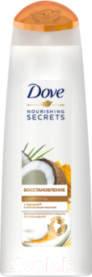 Шампунь для волос Dove Nourishing Secrets восстановление с куркумой и кокосовым маслом (250мл)