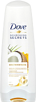 Бальзам для волос Dove Nourishing Secrets восстановление с куркумой и кокосовым маслом (12x200мл) - 