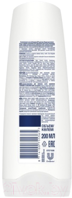 Бальзам для волос Dove Nourishing Secrets восстановление с куркумой и кокосовым маслом (12x200мл)
