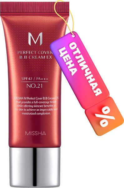 BB-крем Missha M Perfect Cover EX SPF42/PA+++ No. 21 (20мл)
