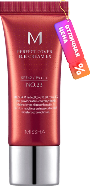 BB-крем Missha M Perfect Cover EX SPF42/PA+++ No. 23 (20мл)