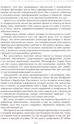 Книга АСТ Действие вместо реакции / 9785171579739 (Цендровский О.Ю.)