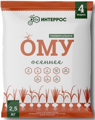 Удобрение Интеррос ОМУ Осеннее (2.5кг) - 
