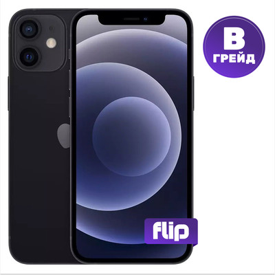 Смартфон восстановленный Apple iPhone 12 mini 256GB Flip Грейд B (черный) - 