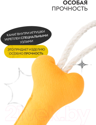 Игрушка для собак Mr. Kranch Косточка с канатом / MKR80253 (желтый)