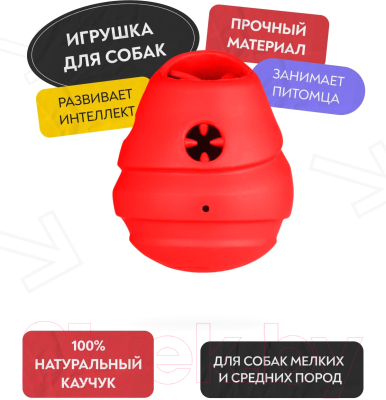 Игрушка для собак Mr. Kranch MKR001190 (с ароматом бекона, красный)