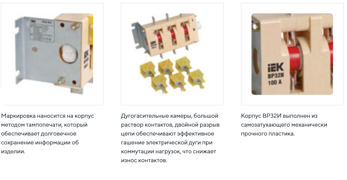 Выключатель-разъединитель IEK ВР32И-37А71240 400А / SRK01-221-400 — фото 3