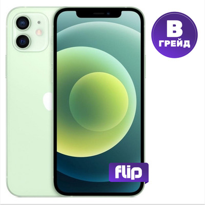 Смартфон восстановленный Apple iPhone 12 mini 256GB Flip Грейд B (зеленый) - 