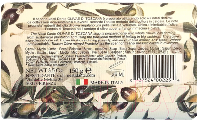 Мыло твердое Nesti Dante Olivae Di Toscana (150г)