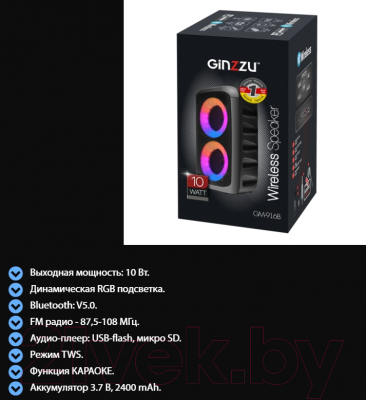 Изображение товара Портативная колонка Ginzzu GM-916B