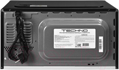 Микроволновая печь TECHNO C20MXP03-E70