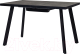Обеденный стол Мир стульев Саен 17 120x80/40 (каспий срез камня/черный муар) - 