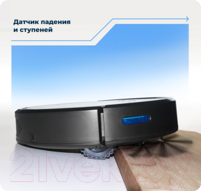 Робот-пылесос Centek CT-2702