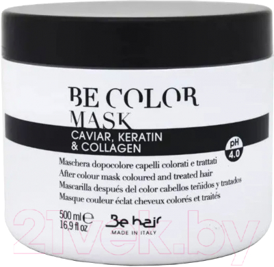 Маска для волос Be Hair Be Color Фиксатор цвета для окрашенных волос (500мл)