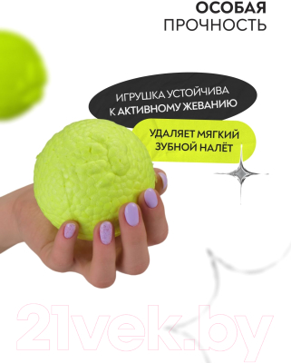 Игрушка для собак Mr. Kranch Мяч с лапкой / MKR000212 (неоновый желтый)