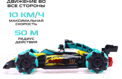 Радиоуправляемая игрушка Автоград Формула HD3999 / 6918419 (желтый)