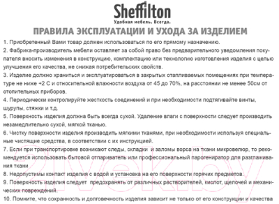Стул Sheffilton SHT-ST39/S95-WH (тихий океан/прозрачный лак)