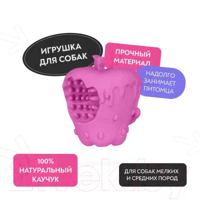 Игрушка для собак Mr. Kranch Яблоко с пищалкой / MKR001402 (с ароматом бекона, розовый)