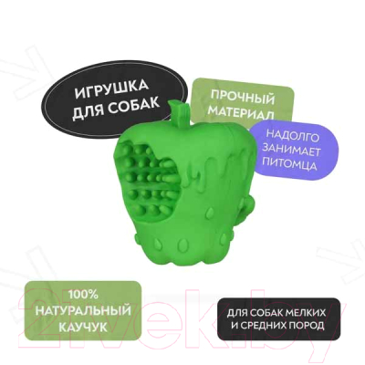 Игрушка для собак Mr. Kranch Яблоко с пищалкой / MKR000402 (с ароматом курицы, зеленый)