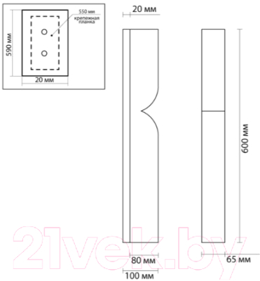 Светильник Odeon Light Marbella 6685/15WL