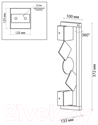 Бра Odeon Light Geos 6690/7WL