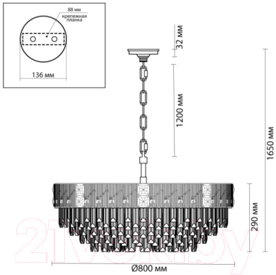 Люстра Odeon Light Fiesta 5070/21