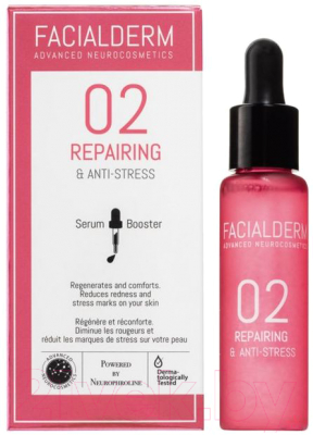 Сыворотка для лица Facialderm 02 Repairing & Anti-Stress Serum Booster (30мл)