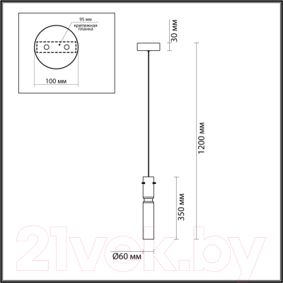 Потолочный светильник Odeon Light Scrow 5058/5LB