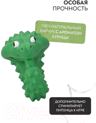 Игрушка для собак Mr. Kranch Дракончик / MKR000021 (с ароматом курицы, зеленый)
