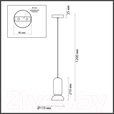 Потолочный светильник Odeon Light Pendant 5054/1E