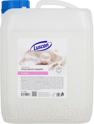 Мыло жидкое Luscan Жемчужное / 1560993 (5л)