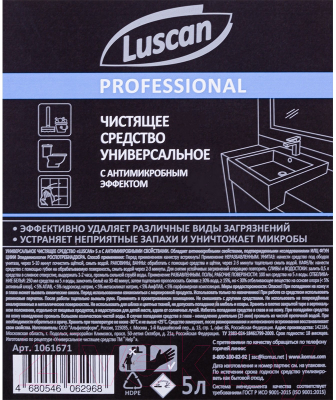 Универсальное чистящее средство Luscan Professional. Антимикробное / 1061671 (5л)