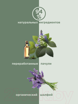 Изображение товара Шампунь для волос Payot Essentiel Gentle Biome-Friendly Shampoo (280мл)