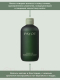 Миниатюра изображения товара Шампунь для волос Payot Essentiel Gentle Biome-Friendly Shampoo (280мл)