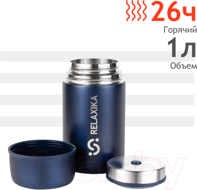 Термос для еды Relaxika 301 (1л, темно-синий)