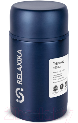 Термос для еды Relaxika 301 (1л, темно-синий)