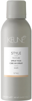 Спрей для укладки волос Keune Style Spray Wax (200мл) - 