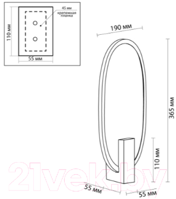 Бра Odeon Light Piuma 6665/15WL