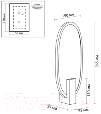 Бра Odeon Light Piuma 6664/15WL