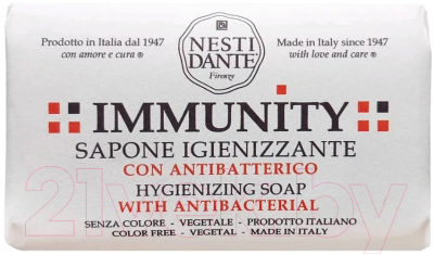Мыло твердое Nesti Dante Immunity Hygienizing Bar Soap Антибактериальное (150г)
