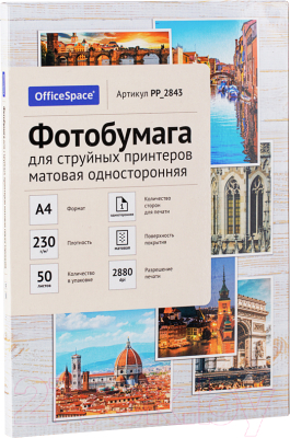 Фотобумага OfficeSpace А4 / PP_2843 (50л, белый матовый)