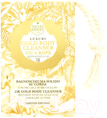 Мыло твердое Nesti Dante Luxury Gold Body Cleanser (150г)